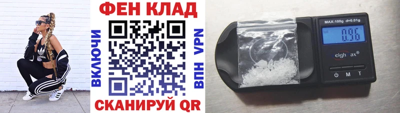 АМФ VHQ Коломна