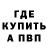 Экстази Cube Svetni Me