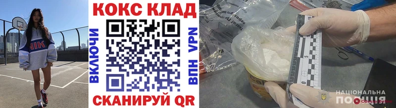 COCAIN VHQ Коломна