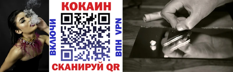 даркнет официальный сайт  Коломна  COCAIN 98% 