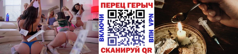 Героин Heroin  Коломна 