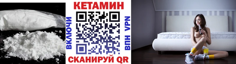 Кетамин VHQ  omg зеркало  Коломна  где можно купить наркотик 