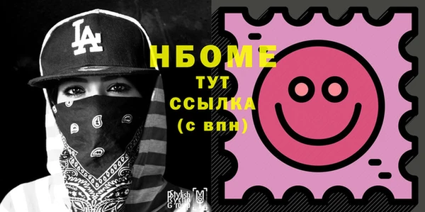 гашиш Арсеньев