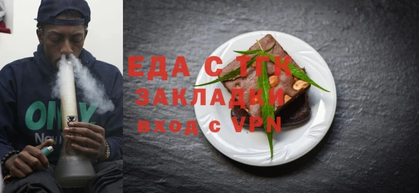 стафф Тихвин