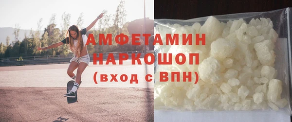 синтетический гашиш Богородск