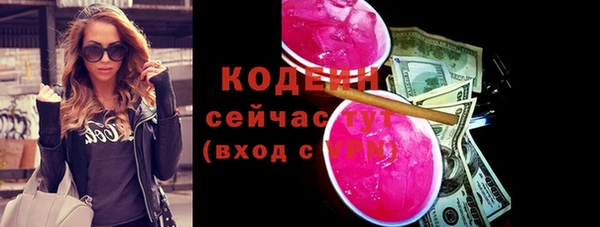 стафф Тихвин
