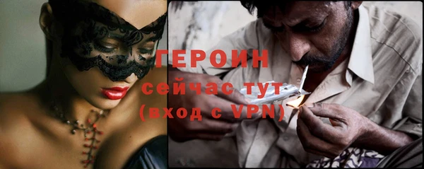 ECSTASY Богородицк