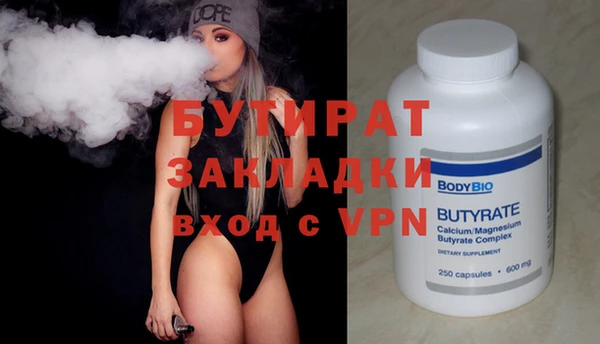 гашиш Арсеньев