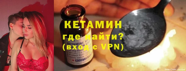 кокаин перу Бронницы