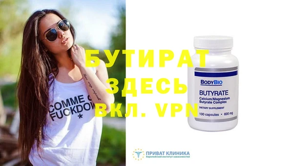 ECSTASY Богородицк