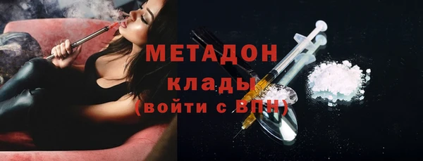 jwh Армянск