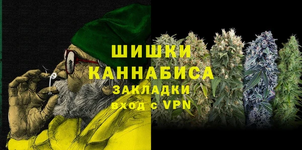 гашиш Арсеньев
