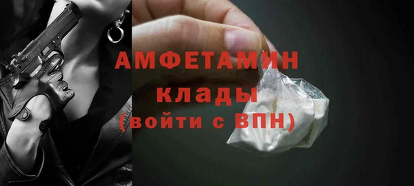 скорость mdpv Тихорецк