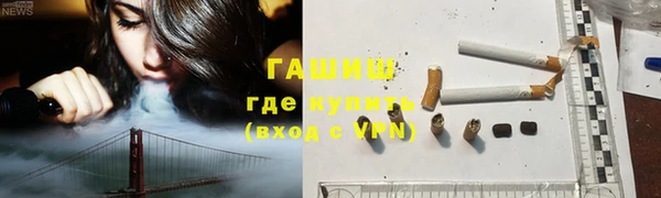jwh Армянск