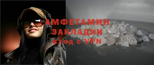 синтетический гашиш Богородск