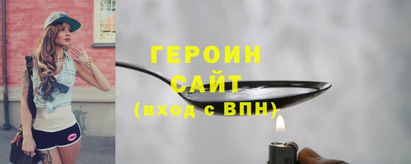 синтетический гашиш Богородск