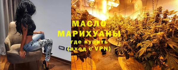 jwh Армянск
