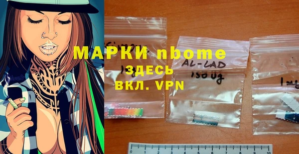 синтетический гашиш Богородск