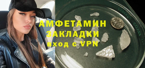 ECSTASY Богородицк