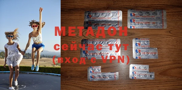 ECSTASY Богородицк