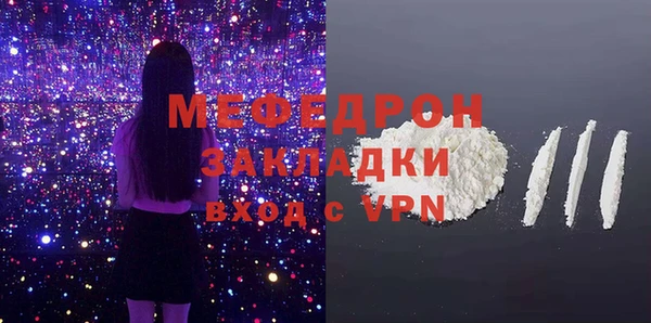 скорость mdpv Богданович