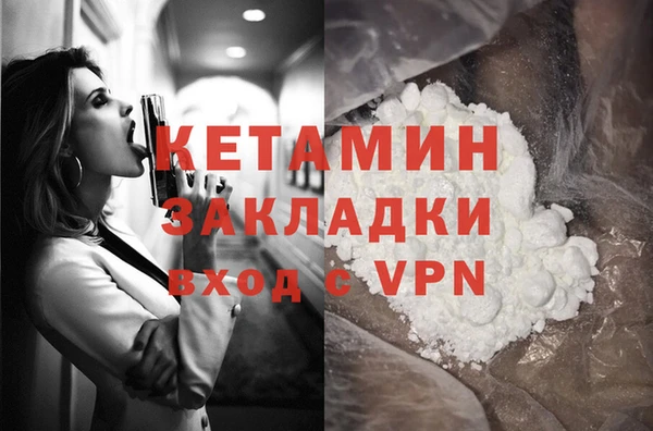 герыч Бугульма