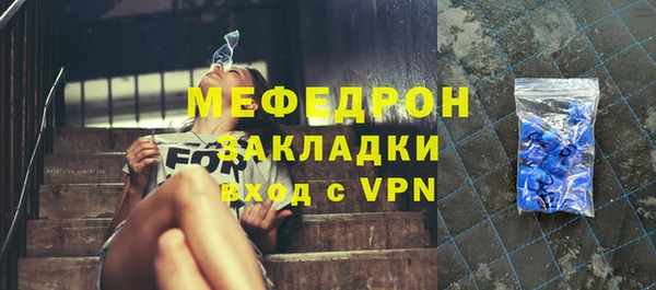синтетический гашиш Богородск