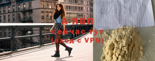 скорость mdpv Богданович