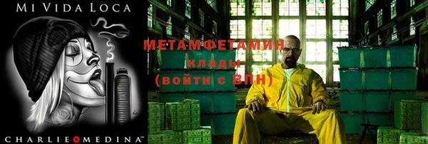 jwh Армянск