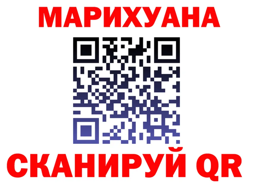 Canna-Cookies марихуана ТОР shop omg Коломна