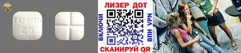Лсд 25 экстази ecstasy  хочу   Коломна 