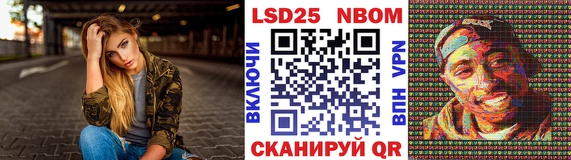 Марки NBOMe 1,8мг  мега как зайти  Коломна  где купить  