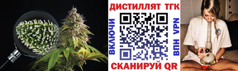 ТГК THC oil  где продают   Коломна 